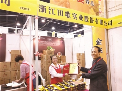 我縣參展省農(nóng)博會——百墩實業(yè)引領農(nóng)產(chǎn)品創(chuàng)新展示