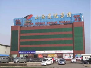 晉商輝煌不再？中國(guó)民營(yíng)企業(yè)500強(qiáng)榜單折射傳統(tǒng)與現(xiàn)代的碰撞