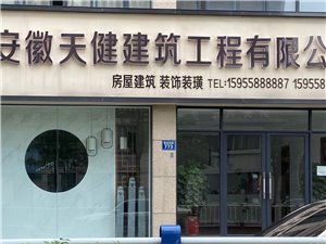 潁上房產建材黃頁城市聯(lián)盟鋼材市場 推動產業(yè)協(xié)同與綠色發(fā)展