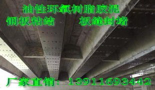 環(huán)氧砂漿與環(huán)氧樹脂膠泥專業(yè)生產廠家 價格、銷售渠道及鋼材應用指南